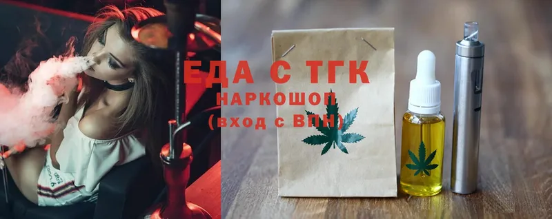 Cannafood конопля  Бабаево 