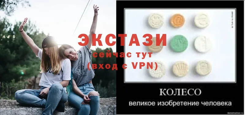 мориарти наркотические препараты  Бабаево  ЭКСТАЗИ MDMA  купить наркоту 